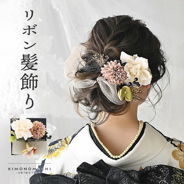 髪飾り8点セット「ホワイト、モーブ　お花とリボン」