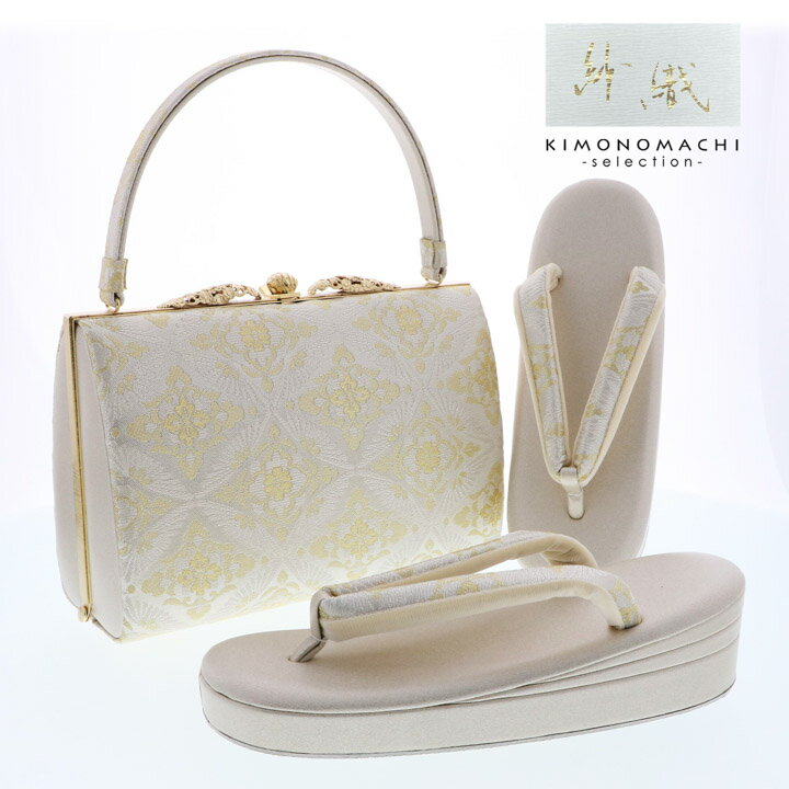 草履・バッグセット