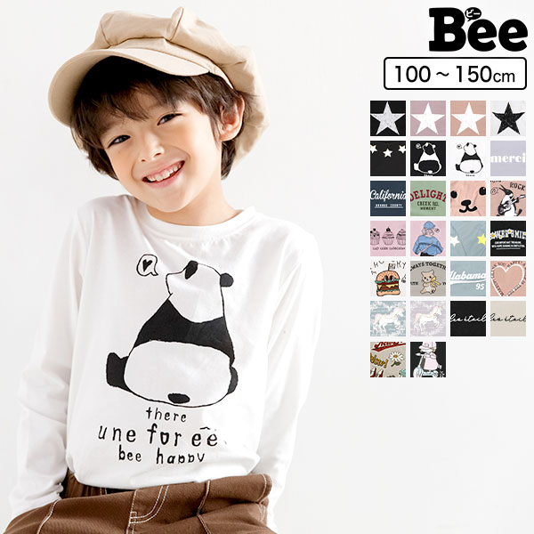 男の子韓国子供服｜激安！プチプラでおしゃれな韓国キッズ服のおすすめは？