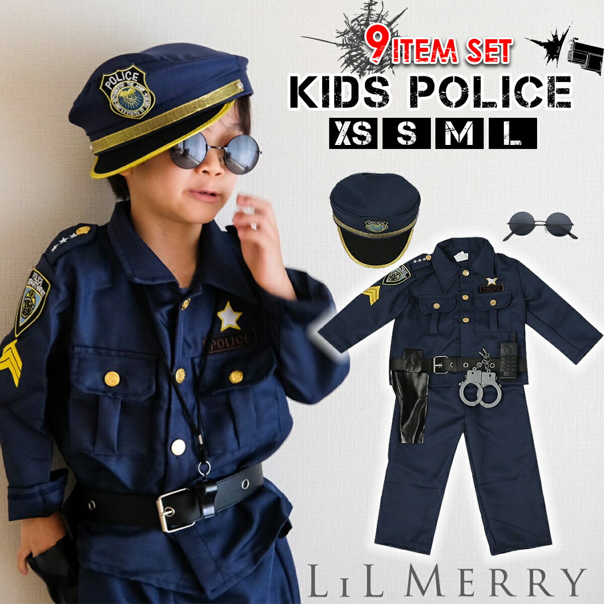 【本格9点フルセット】ポリス コスプレ 子供 男の子 警察官 キッズ 子ども ハロウィン クリスマス プレゼント 衣装 コスチューム キッズ 保育園 幼稚園 発表会 パーティー 誕生日 帽子 拳銃入れ ベルト 手錠 笛 トランシーバー サングラス セット