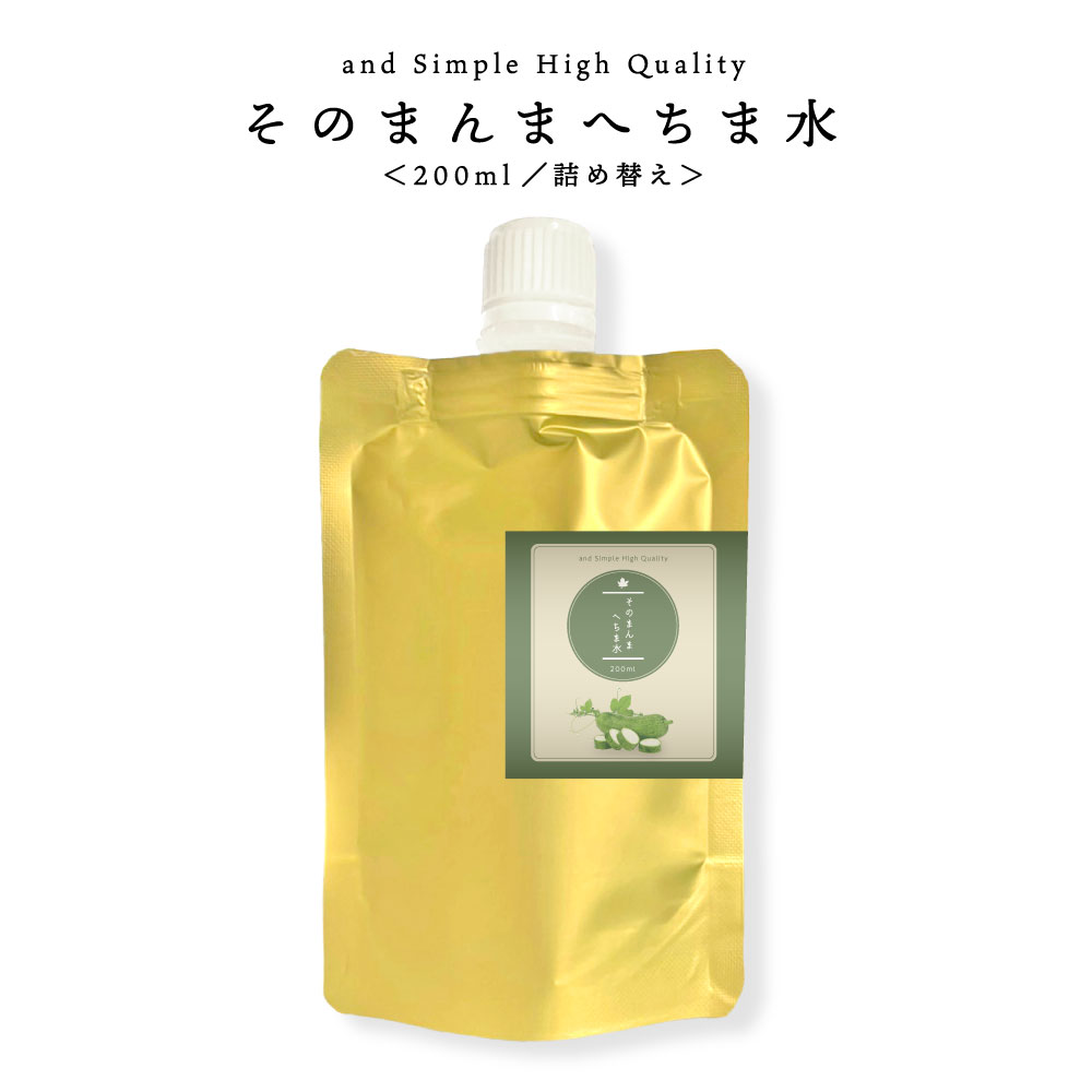 子供用化粧水｜ドラッグストアで買える！小学生におすすめの化粧水は？