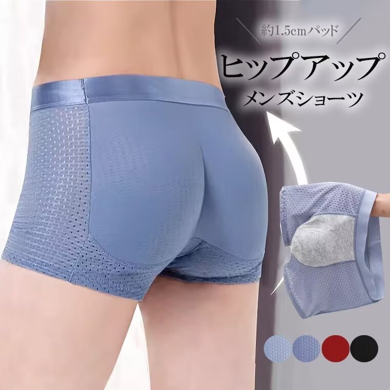 ヒップアップパンツ｜メンズ向け！ヒップアップパンツのおすすめは？