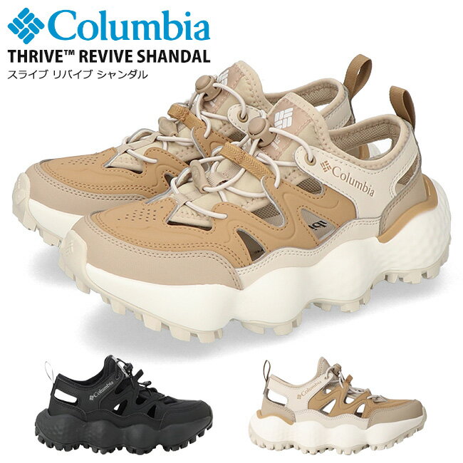 【5/9はクーポンで10%OFF】コロンビア スライブ リバイブ シャンダル サンダル レディース 厚底 履きやすい 疲れない 歩きやすい 滑らない かかとあり つま先あり おしゃれ アウトドア YL7787 スポーツサンダル スポサン シューズ 靴【2503】