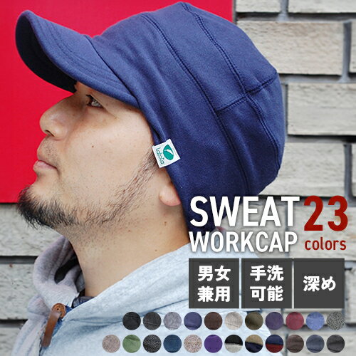 ナコタ nakota スウェットワークキャップ 帽子 メンズ レディース キャップ 大きいサイズ 深め UVカット 紫外線対策 無地 シンプル おしゃれ 日除け ワークキャップ