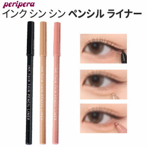 アイライナー ペリペラ インク シン シン ペンシル ライナー 韓国コスメ peripera 初心者でも描きやすい メール便 送料無料 ラサビューティー【カラー04(ROASTING BLACK)は使用期限が6月4日までとなります。】