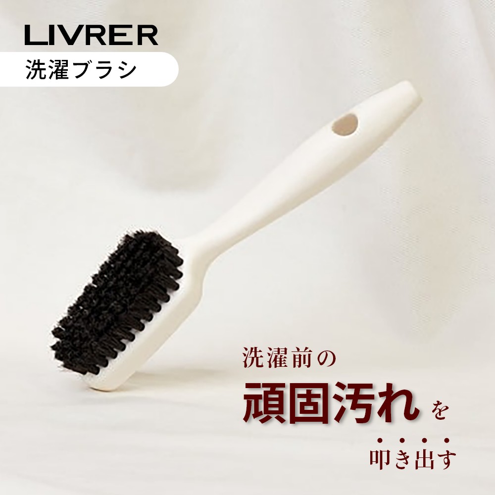 野球のユニフォームの汚れを落とす！最強の洗濯ブラシのおすすめは？