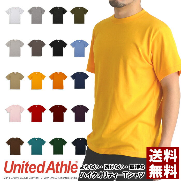 首の詰まったTシャツ｜首がよれないメンズトップスのおすすめは？