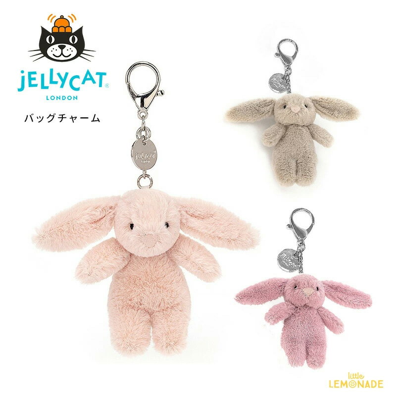 ぬいぐるみ｜大人女子がバッグにつけるキャラクターのおすすめは？