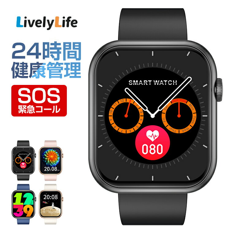 スマートウォッチ iPhone Android対応 レディース メンズ 腕時計 通話機能 24時間健康管理 1.96インチ大画面 Bluetooth5.2 スマートブレスレット 女性 男性 ウォッチ 皮膚温変動検知 歩数計 IP67防水 着信通知 消費カロリー 心拍数 音楽コントロール QX7 Pro 敬老の日