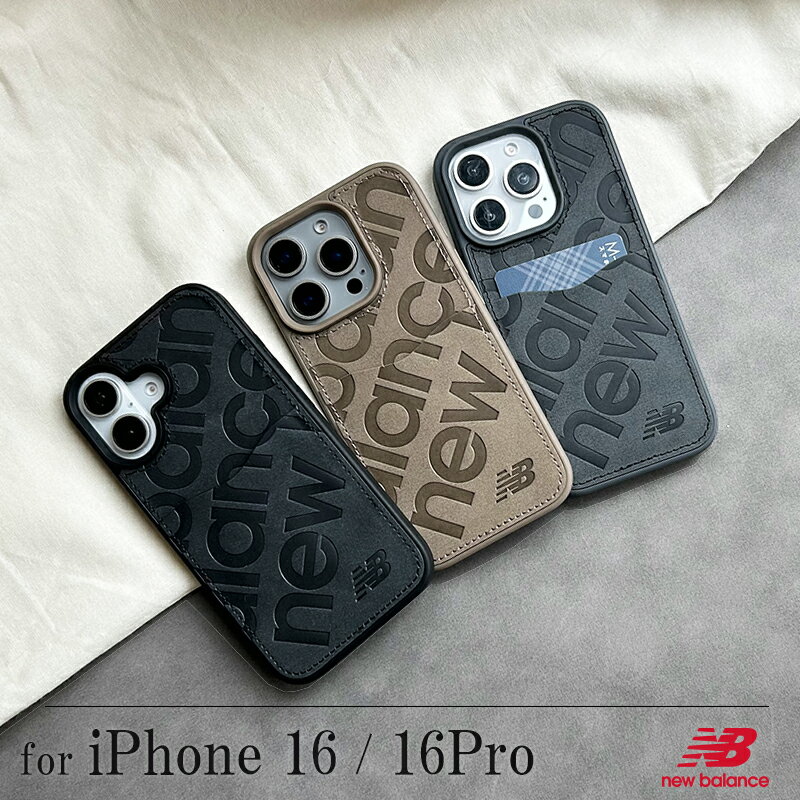 iPhone16用ケース｜スポーツブランドのスマホケースのおすすめを教えて！