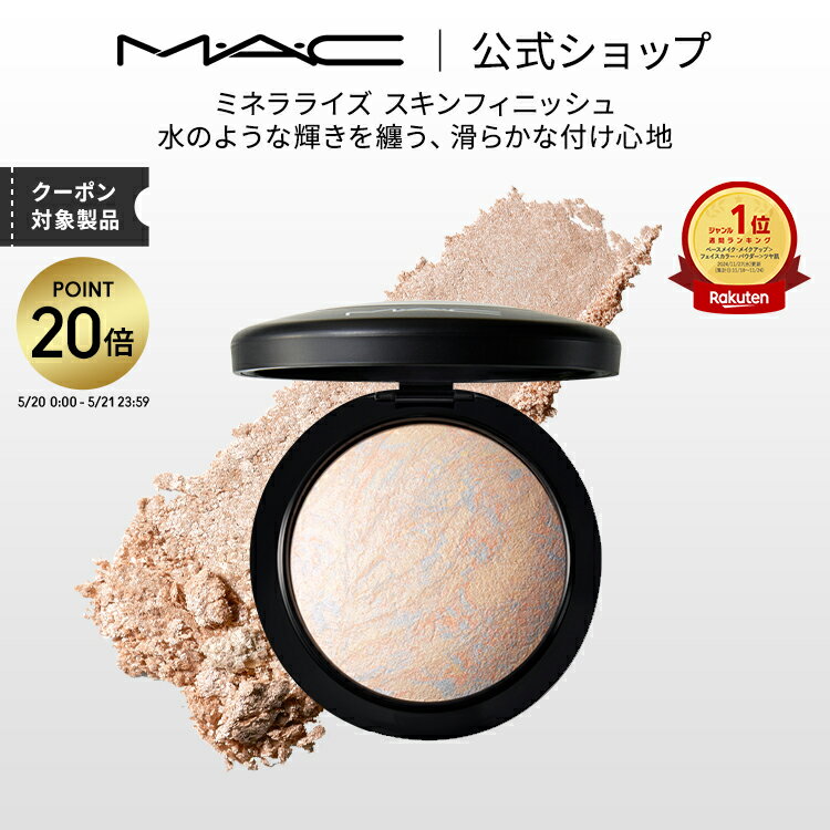 モカムースコスメ｜トレンドカラーをメイクに取り入れたい！アイシャドウなど人気のおすすめは？