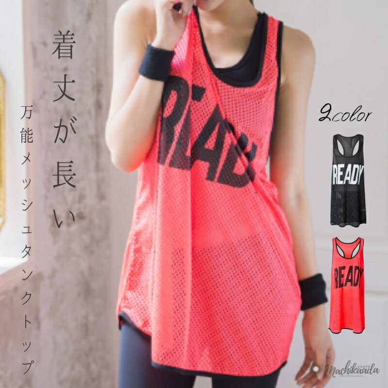 ZUMBAウェア｜おしゃれなウェアでズンバしたい！人気のレディース用でおすすめは？