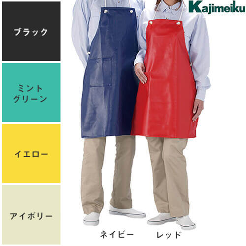 カジメイク Kajimeiku 1920 レザー前掛 【作業用エプロン】 おしゃれ 食品加工 水産加工 家庭用 作業向け 水周り メンズ レディース レディス 男女兼用 ユニセックス ブランド おすすめ 仕事 アパレル エプロン 前掛け 通販 黒