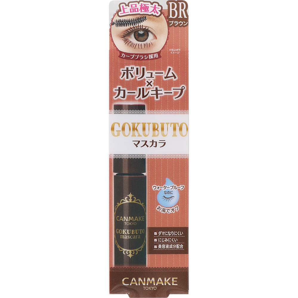 ブラウンマスカラ｜プチプラで優秀！抜け感メイクにおすすめの茶色マスカラは？