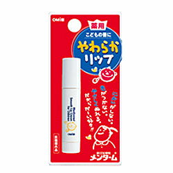 【近江兄弟社】メンターム薬用やわらかリップこども3.6g×3個セット※お取り寄せ商品