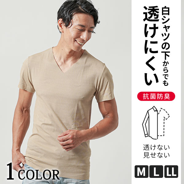 vネック tシャツ メンズ 半袖 カットソー 半袖シャツ 40代 メンズファッション 夏 50代 ファッション インナー トップス ストレッチ 深Vネック 透けない おしゃれ ちょいワル メンズ肌着vネック 秋 vネックtシャツ メンズtシャツ ティーシャツ 春夏 襟付き tシャツメンズ
