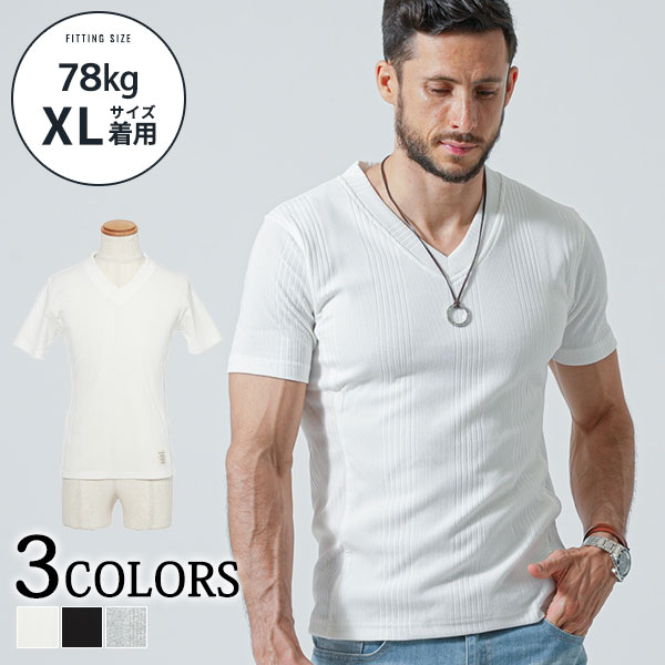 メンズマッチョに似合う夏服｜30代筋肉質でガッチリ体型向けのかっこいい服のおすすめは？