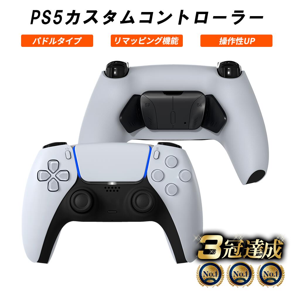 製品画像：5位