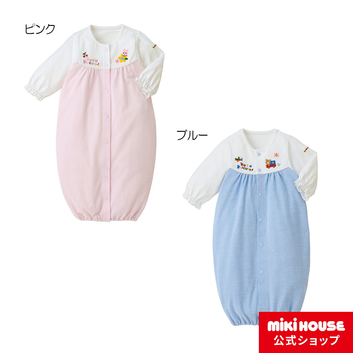赤ちゃん・ベビー｜股スナップ付きのかわいいツーウェイオールのおすすめは？