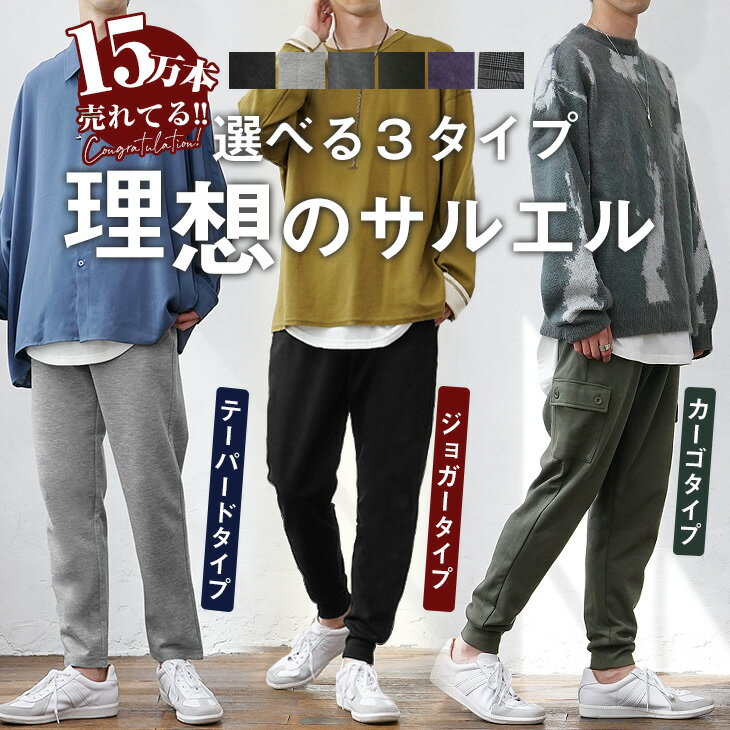 ピンクのシャツに合うパンツ｜メンズ向けカジュアルコーデに合うパンツのおすすめは？