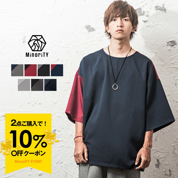 韓国ファッション｜メンズのきれいめコーデに！おしゃれなデート服のおすすめは？