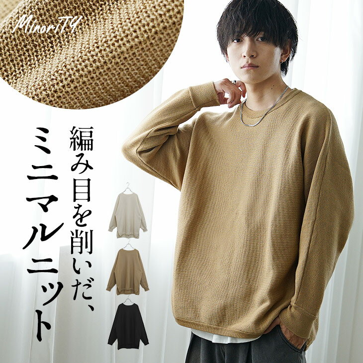 がたいがいい男のファッション｜大学生向けゆとりがあるのにスマートな服のおすすめは？