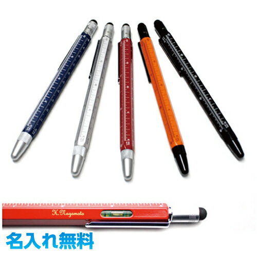 モンテベルデ 【在庫限り】モンテベルデ ツールペン 万年筆 M 名入無料ダークブルー/イエロー/ブラック/シルバー/レッド/オレンジ 名入れ無料 ラッピング無料 プレゼント・ノベルティにもオススメ