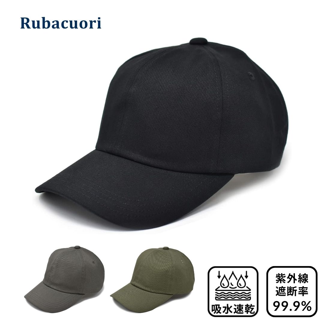 【お買い物マラソン期間限定10%OFF】ルバクオーリ 帽子 ベースボール キャップ メンズ レディース 吸水速乾 大きい フリーサイズ UVカット 綿100％ コットン 無地 吸汗 ギフト ラッピング ユニセックス ジェンダーレス ランニング 男女兼用 Rubacuori イタリア モノーロ