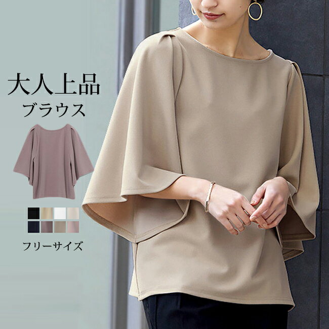 6月の服装｜レディース向け！50代の梅雨コーデにおすすめのおしゃれな服は？