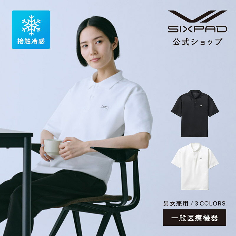 安いリカバリーウェア！コスパ良し！疲労回復パジャマのおすすめは？