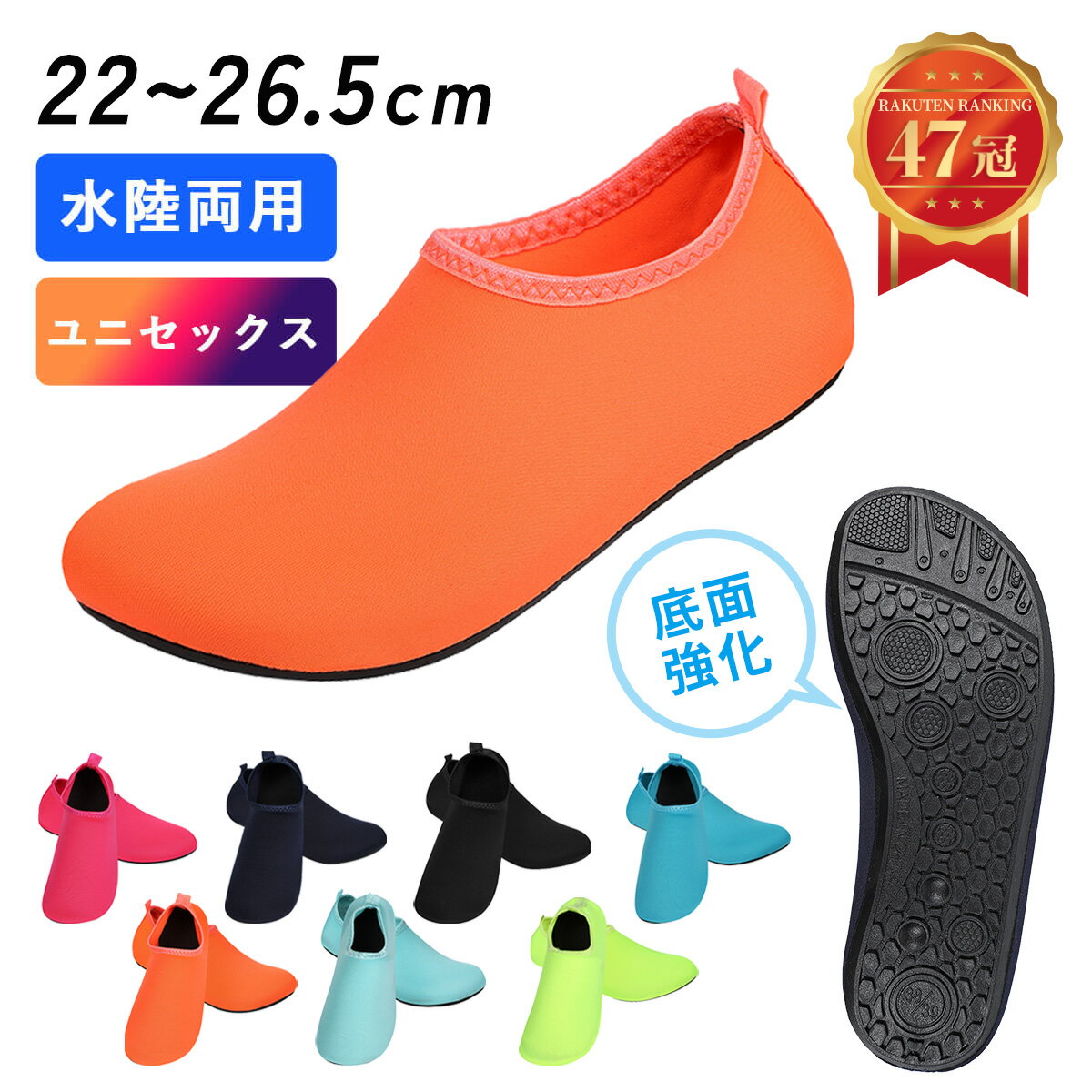 《本日20時~枚数限定50%OFFクーポン発行!!》【楽天1位!!】 マリンシューズ ウォーターシューズ アクアシューズ 水陸両用シューズ メンズ レディース 川遊び 用 シューズ 岩場 大人 アクア フィットネス 水陸両用 靴 保護 中敷き 軽量 快適 メッシュ プレゼント