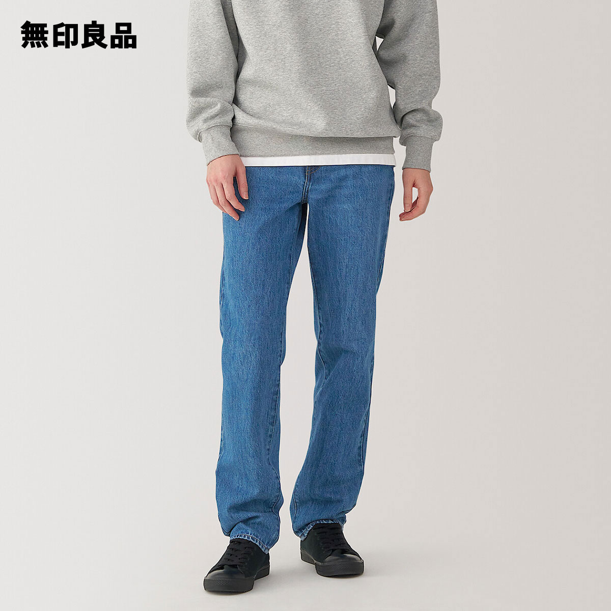 買って良かった無印良品のメンズパンツ｜おしゃれに履ける！使いやすいズボンのおすすめは？