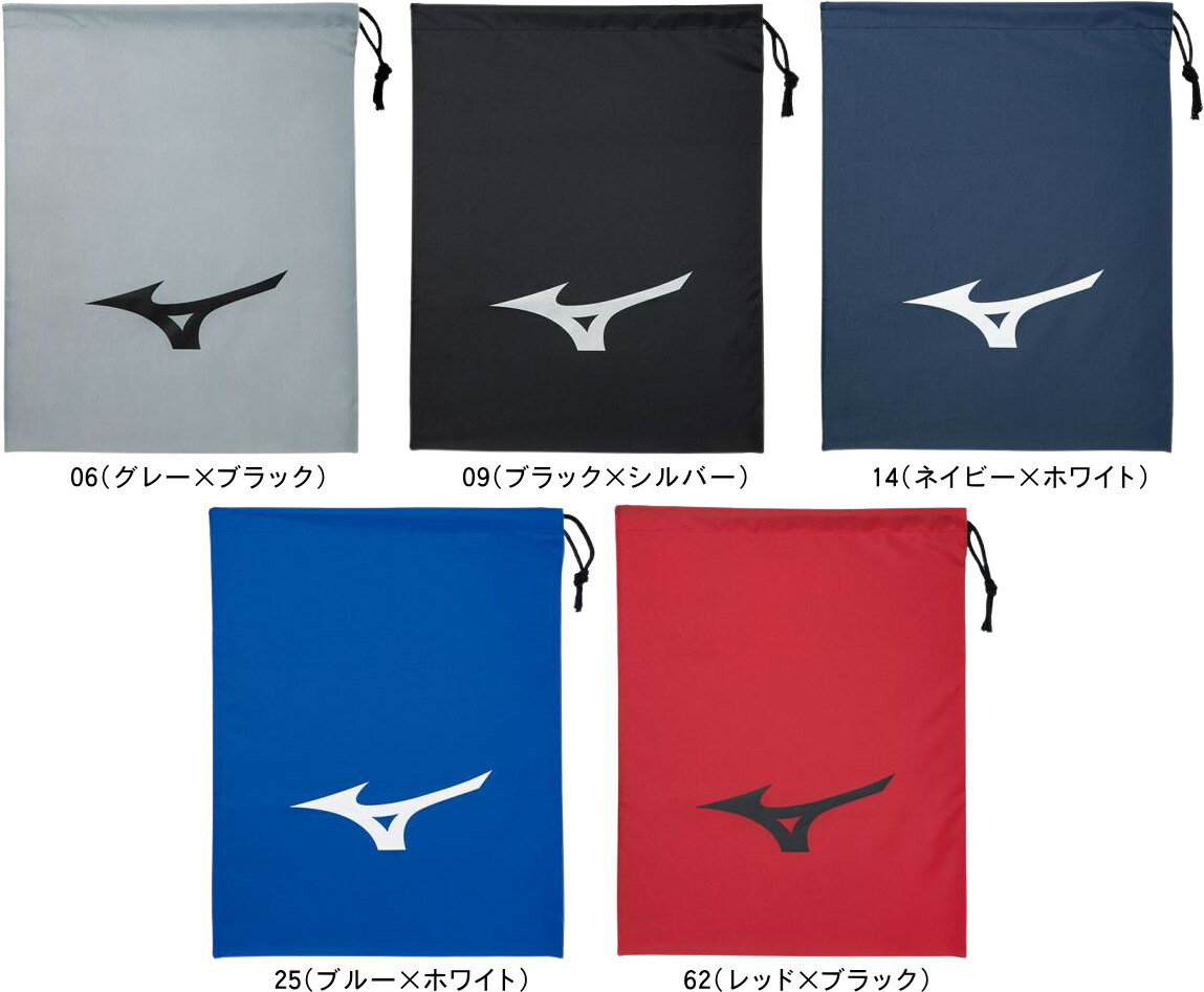 【お取り寄せ含】【メール便対応】MIZUNO ミズノ ジュニア シューズバック(M) シューズケース シューズ袋 巾着式 J1GZ1805 06 09 14 25 62