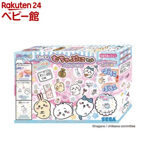 セガトイズ ぷにジェル ぷにジェル ちいかわ むちゃぷにセット PG-35(1個)【セガフェイブ】