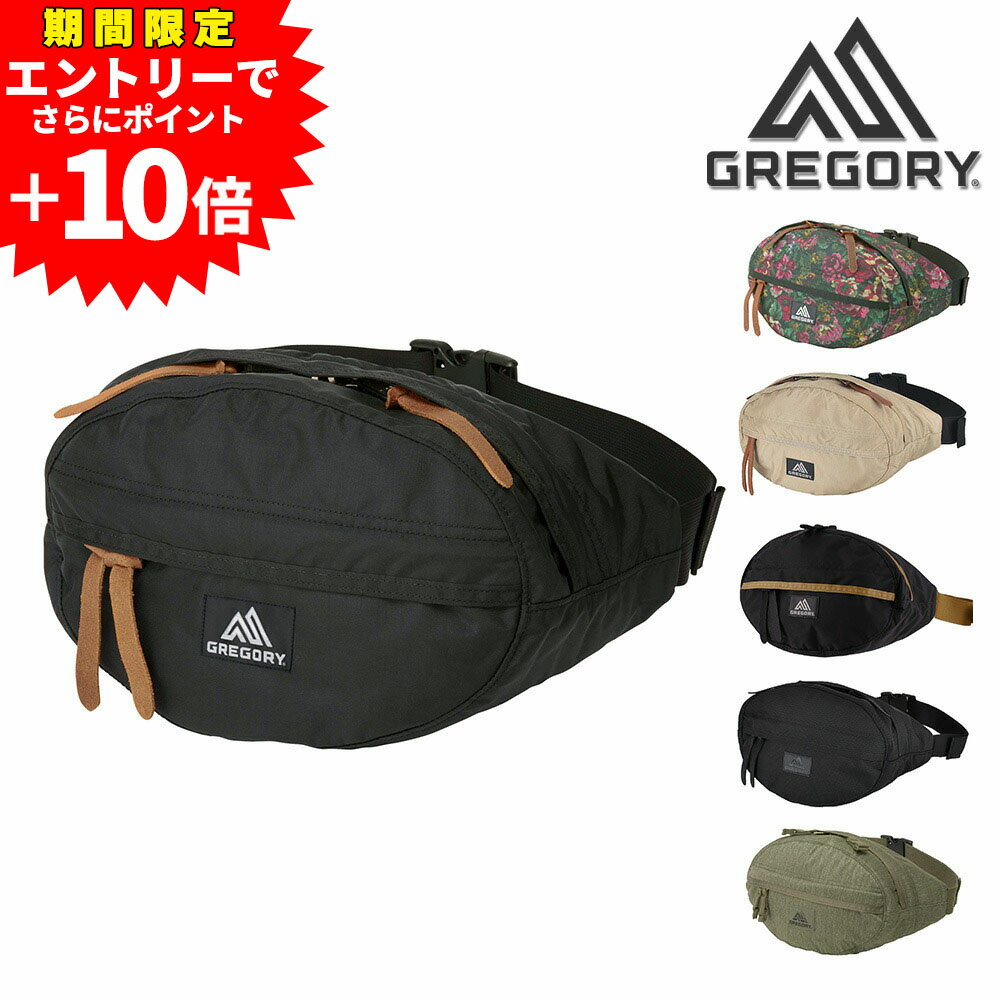 グレゴリー ボディバッグ メンズ 【500円OFFクーポン】グレゴリー GREGORY ボディバッグ ウエストバッグ ウエスト バッグ ファニーパック ショルダーバッグ クラシック テールメイトS V2 メンズ レディース 送料無料 誕生日プレゼント ギフト ラッピング無料 Coup23x
