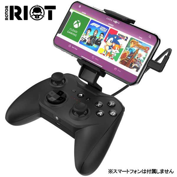 クーポン で 500円OFF お買い物マラソン 期間中 ROTOR RIOT スマホ タブレット 用 ゲームコントローラー Lightning 接続 iOS iPad iPhone ゲーム コントローラー PS Remote Play 対応 ゲームパッド ジョイスティック 有線 RR1852-Black for iOS (V3)