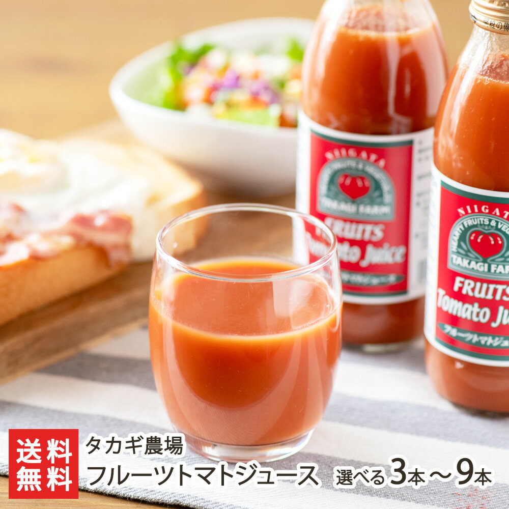 砂糖が少ないジュース｜砂糖不使用など！糖質が少ないジュースのおすすめは？