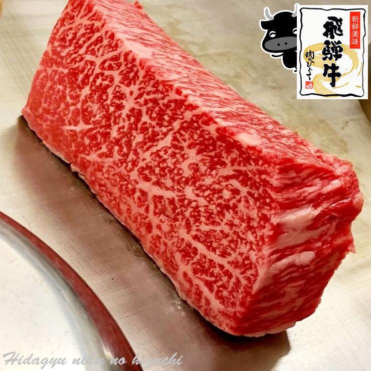 肉のひぐち 焼き肉 飛騨牛 もも肉 ブロック 1kg 肉 生肉 和牛 ブランド牛 1000g 1キロ かたまり ブロック ローストビーフ ステーキ 焼肉 おうち焼肉 おうち焼き肉 クリスマス パーティー