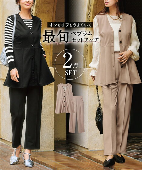 【最大10%OFF SALE！4/14 10:59まで】Tシャツ カットソー レディース ジレ セットアップ ペプラムジレ＋ パンツ ベージュ/黒 S〜6L ニッセン nissen