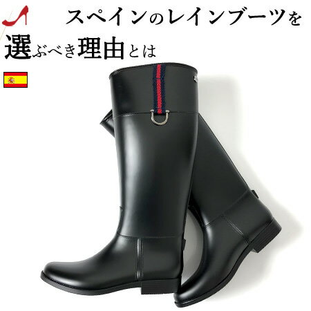 レディースレインブーツ｜人気ブランドなどロング丈！軽くておしゃれな長靴のおすすめは？