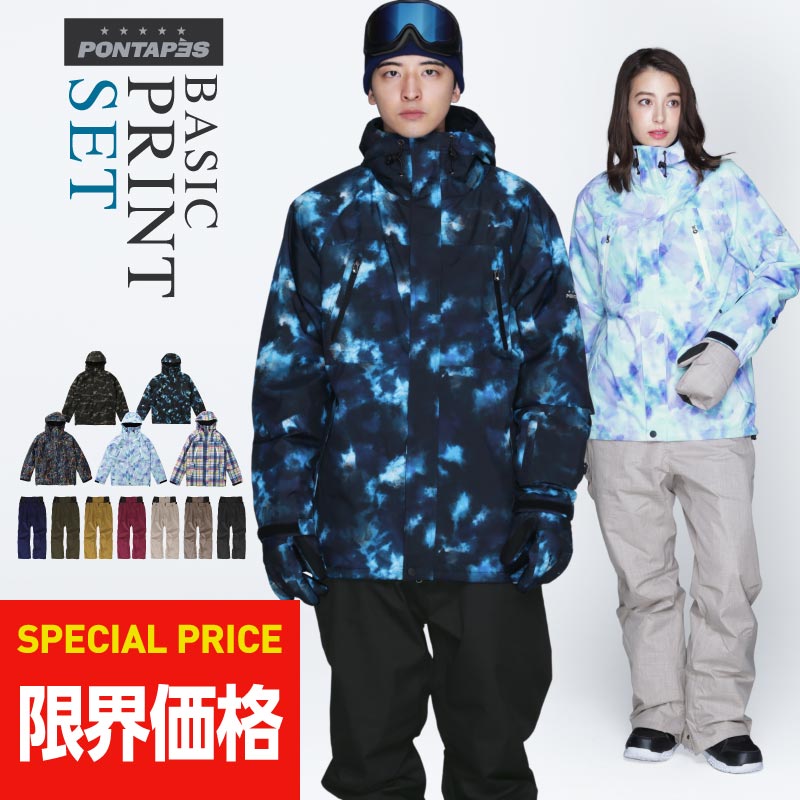 全品10％OFF券配布 スノーボード ウェア スキー ウェア 上下セット メンズ レディース パンツ ジャケット ボード ウェア スノボ ウェア スノボー ウェア スノー ウェア ウエア おしゃれ 大きいサイズ 上 下 中綿 防寒 着 激安 型落ち 旧モデル アウトレット PSET-410