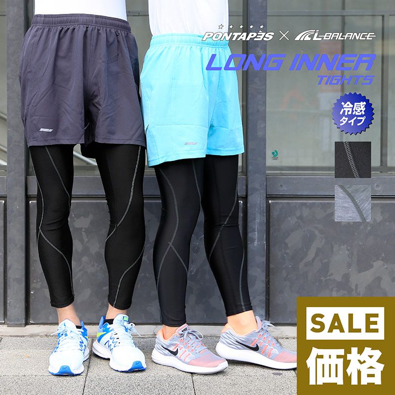 接触冷感 夏用 コンプレッション メンズ レディース XS～XL ランニング タイツ 段階着圧 骨盤サポート ハーフパンツ ハーフ ショート インナー マラソン ジョギング レギンス スパッツ 着圧 サポート スポーツ UV ラッシュガード ウェア ダイエット PCP566