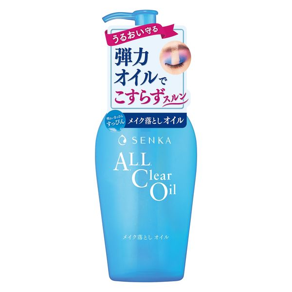 すっぴんの日や化粧してない日用のクレンジングのおすすめは？
