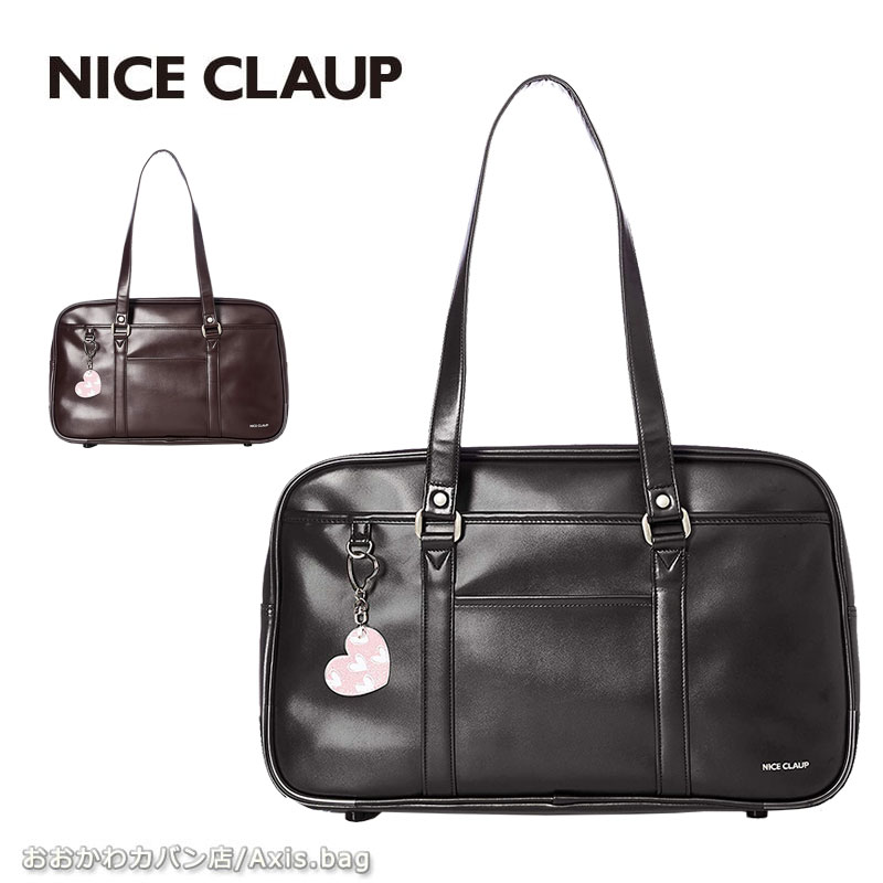 NICE CLAUP ナイスクラップ スクールバッグ 合皮スクール NC378　高校生 スクバ 　/月間優良ショップ 通学鞄 通学かばん 学生カバン 中学 高校 入学 入学準備 人気　女子高生 持ち手長め