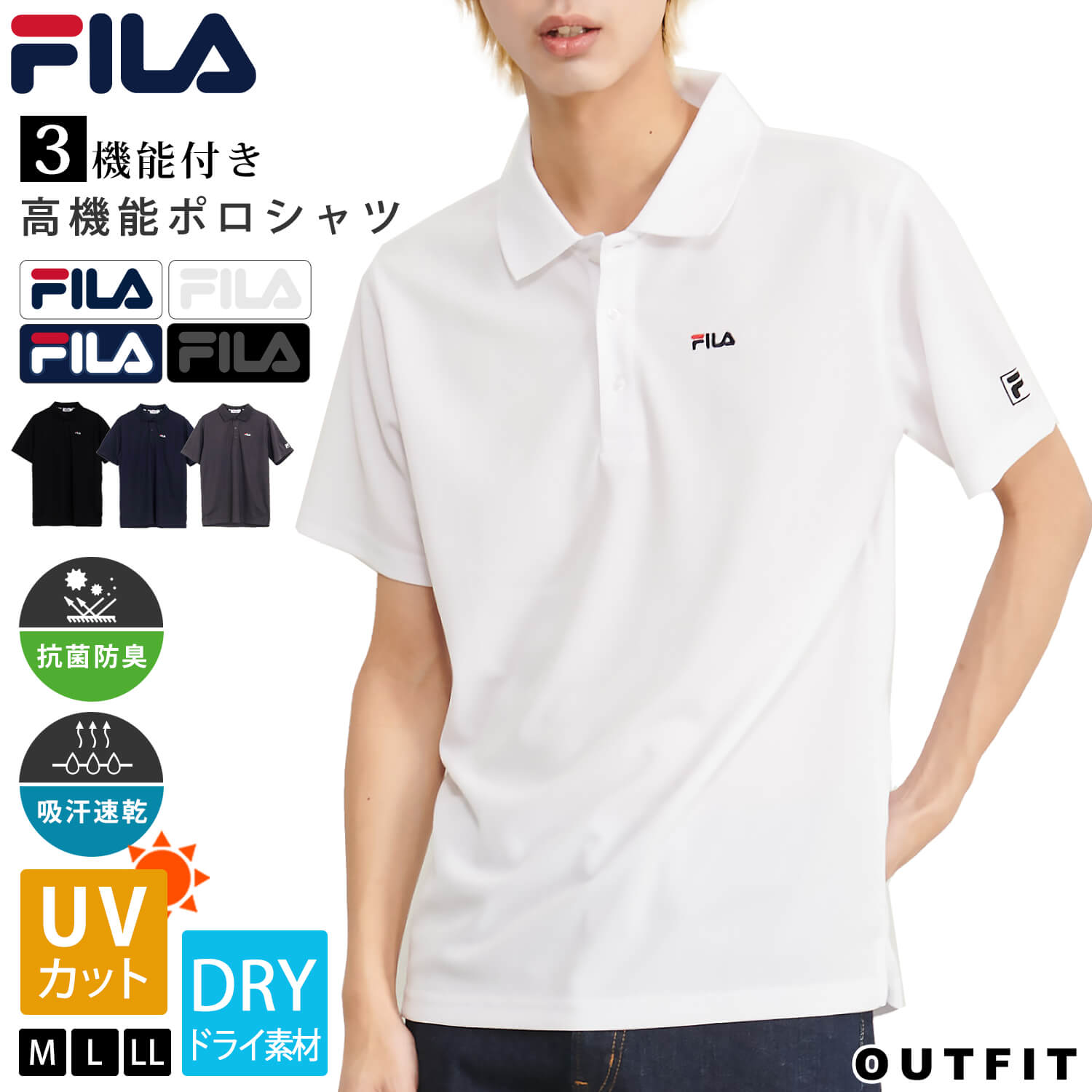 20代メンズ｜おしゃれで安いゴルフウェア（トップス）のおすすめを教えてください！