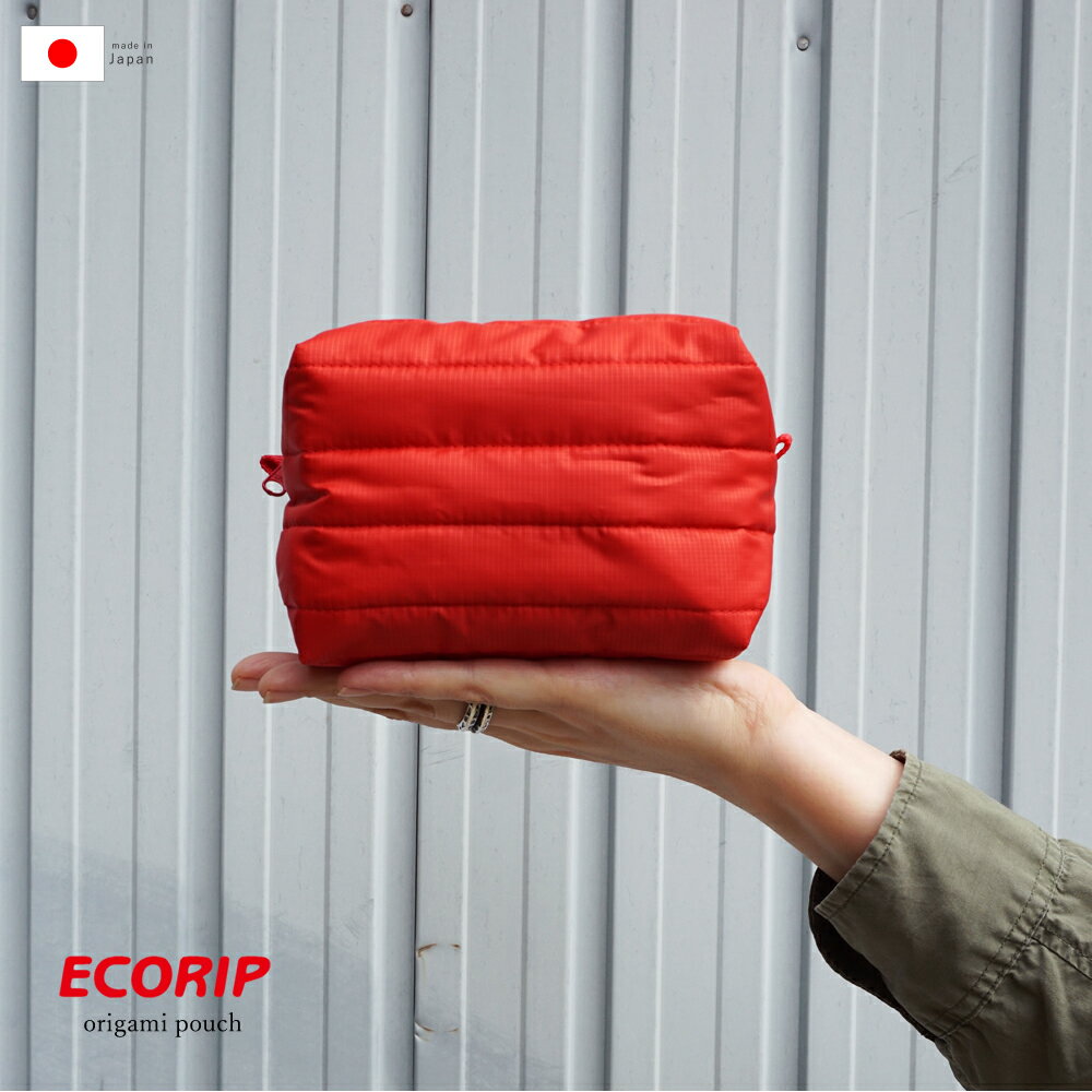 【雑誌CREA掲載】 保冷バッグ ランチバッグ かわいい おしゃれ 【 Ecorip 保冷 おりがみ ポーチ 】 こんまり おにぎり ケース 弁当 軽量 軽い 撥水 保温 ゴルフ 小さめ レディース ブランド ミニ 離乳食 女性 女子 コスメポーチ 化粧ポーチ メール便 日本製 送料無料 (SB)
