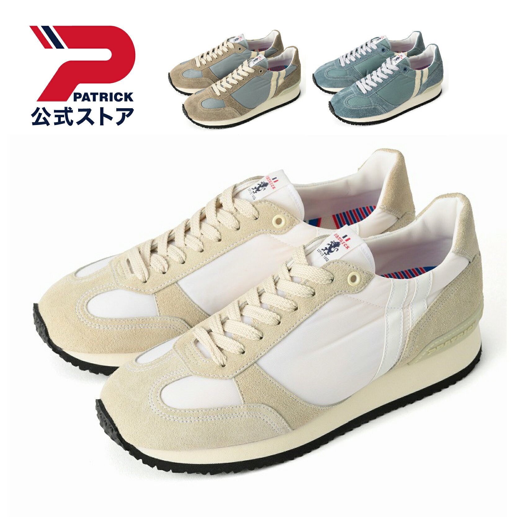 【公式】 パトリック PORDIC ポルディック ｜ 日本製 スニーカー シューズ 靴 ユニセックス メンズ レディース ｜ ローカット カジュアル シンプル おしゃれ 厚底 ホワイト グレー ブルー 白
