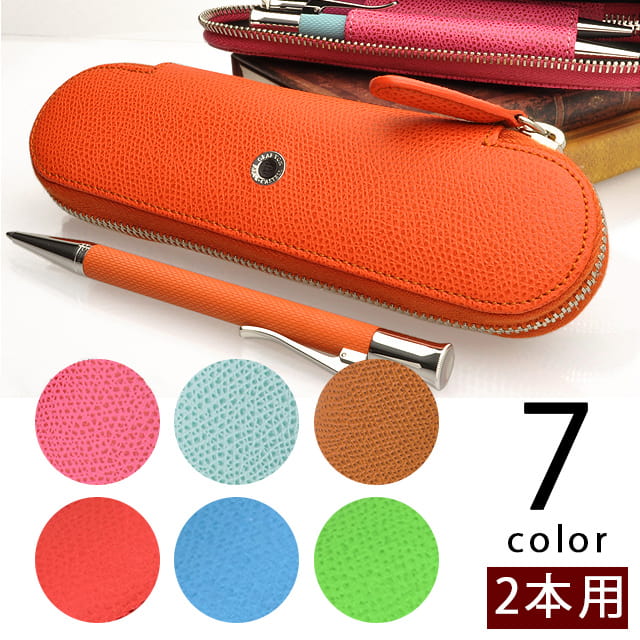 ファーバーカステル ペンケース ファーバーカステル グレインレザー ペンケース 2本用 FABER-CASTELL プレゼント 母の日