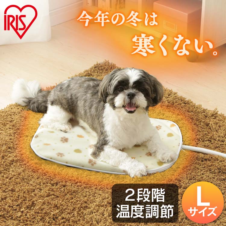ペット用ホットカーペット アイリスオーヤマ ペット カーペット ペットベッド 冬 犬 猫 ペットマット ホットカーペット ペット用ホットカーペット 角型 Lサイズ PHK-L あったか 秋冬 犬 猫 ペット 対策 ホットカーペット
