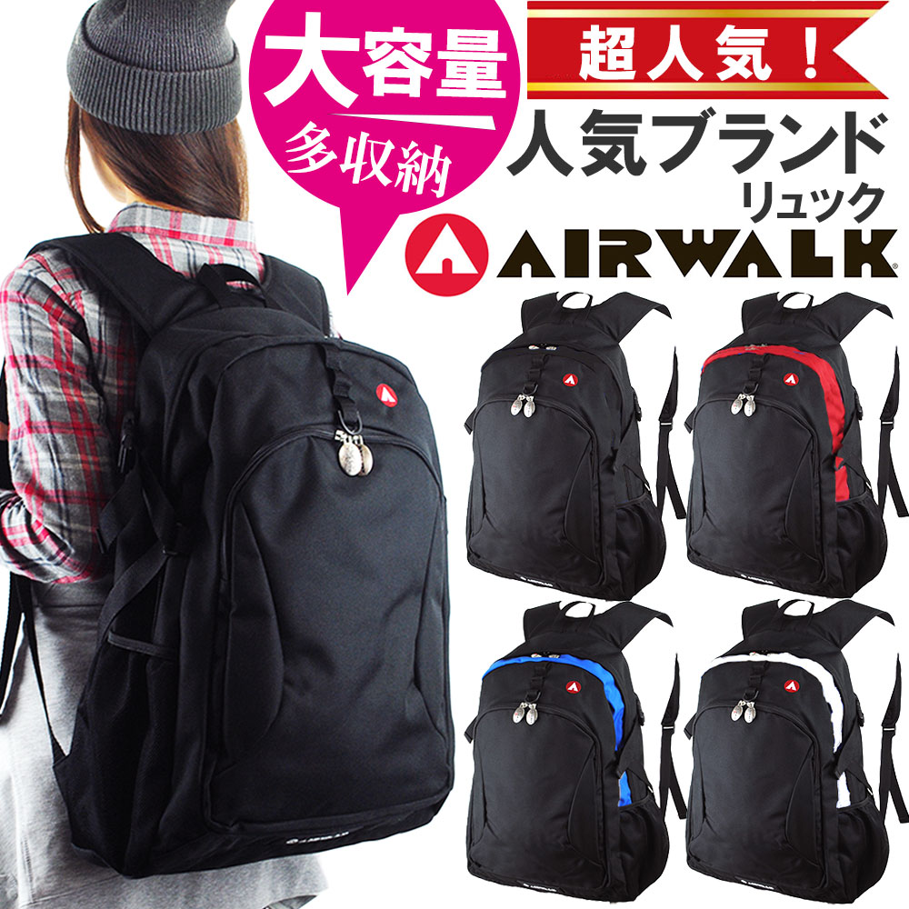 リュック AIRWALK 本格 レディース メンズ 大容量 通勤 キッズ 女の子 通学 軽量 男の子 A4 アウトドア a4 ビジネス 遠足 軽い 中学生 学生 超軽量 一泊 女子高生 塾 おしゃれ 小学生 きれい 黒 シンプル きれいめ 小学生男子 男子 高校生 薄型 1泊 女性 ジュニア